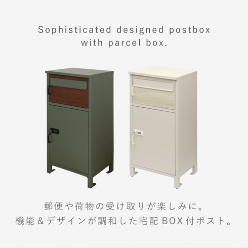 宅配ボックス付きポスト Bartolo-バルトロ-.|s2